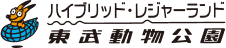 東武レジャー企画株式会社